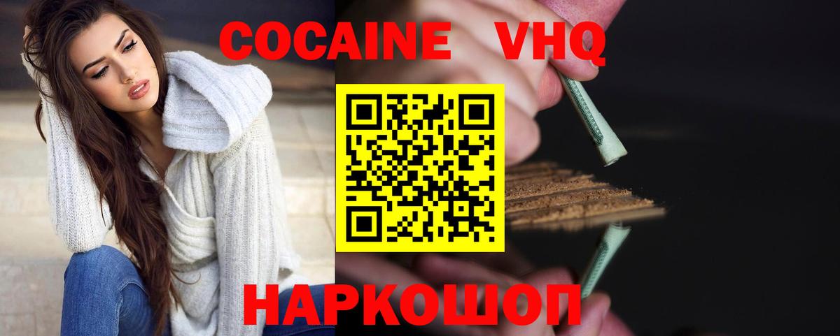 КОКАИН 98% Сегежа
