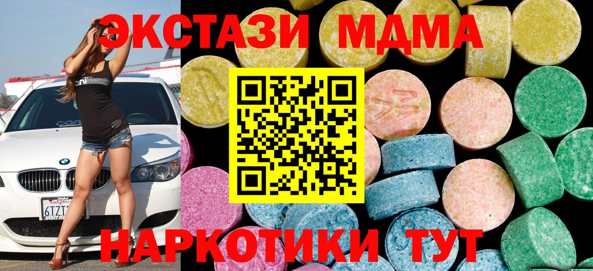 Экстази  Ecstasy louis Vuitton  Вход с VPN  Сегежа  Ecstasy 300 mg 