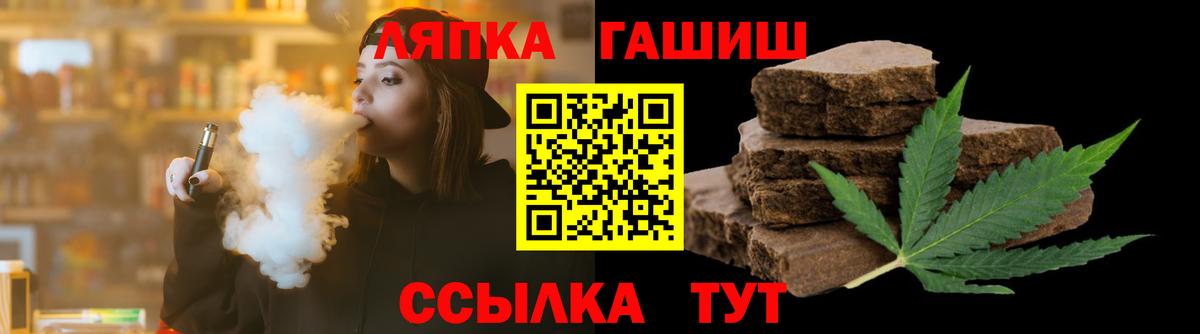 Сегежа  ГАШИШ VHQ  где продают   Вход с VPN  ГАШИШ Cannabis 