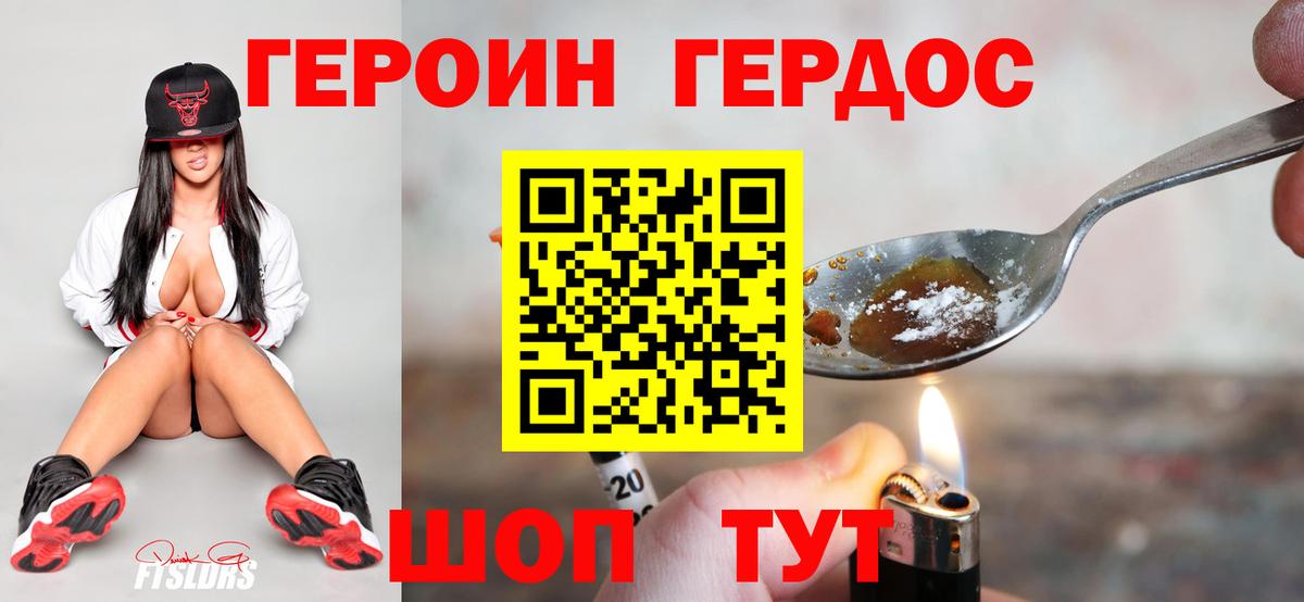 Героин афганец Сегежа