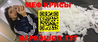 spice Новодвинск