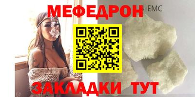 spice Новодвинск