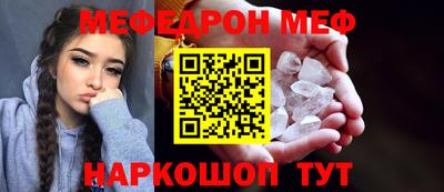 MDMA Premium VHQ Новокубанск