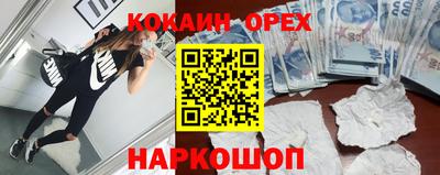 MDMA Premium VHQ Новокубанск