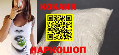 spice Новодвинск