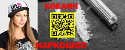 spice Новодвинск