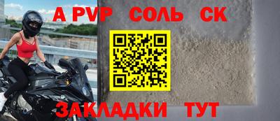 MDMA Premium VHQ Новокубанск