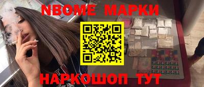 MDMA Premium VHQ Новокубанск