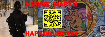 spice Новодвинск
