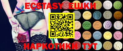 MDMA Premium VHQ Новокубанск