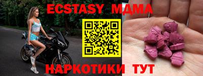 spice Новодвинск