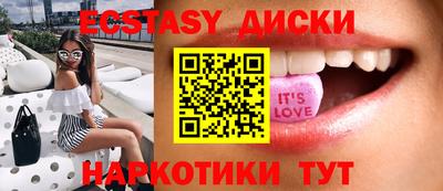 spice Новодвинск