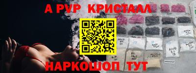 MDMA Premium VHQ Новокубанск
