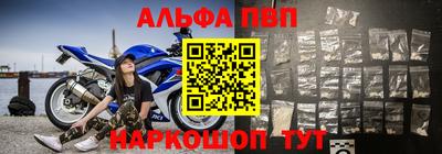 jwh Новозыбков