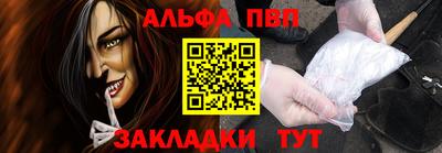 spice Новодвинск