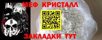 spice Новодвинск