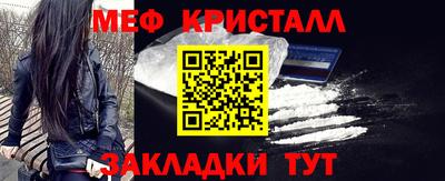MDMA Premium VHQ Новокубанск