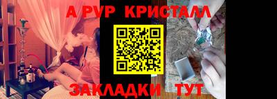 spice Новодвинск