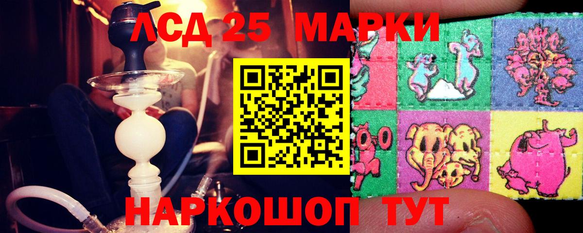 LSD-25 экстази  LSD-25 экстази кислота  Сегежа  Вход с VPN  LSD-25 экстази ecstasy 