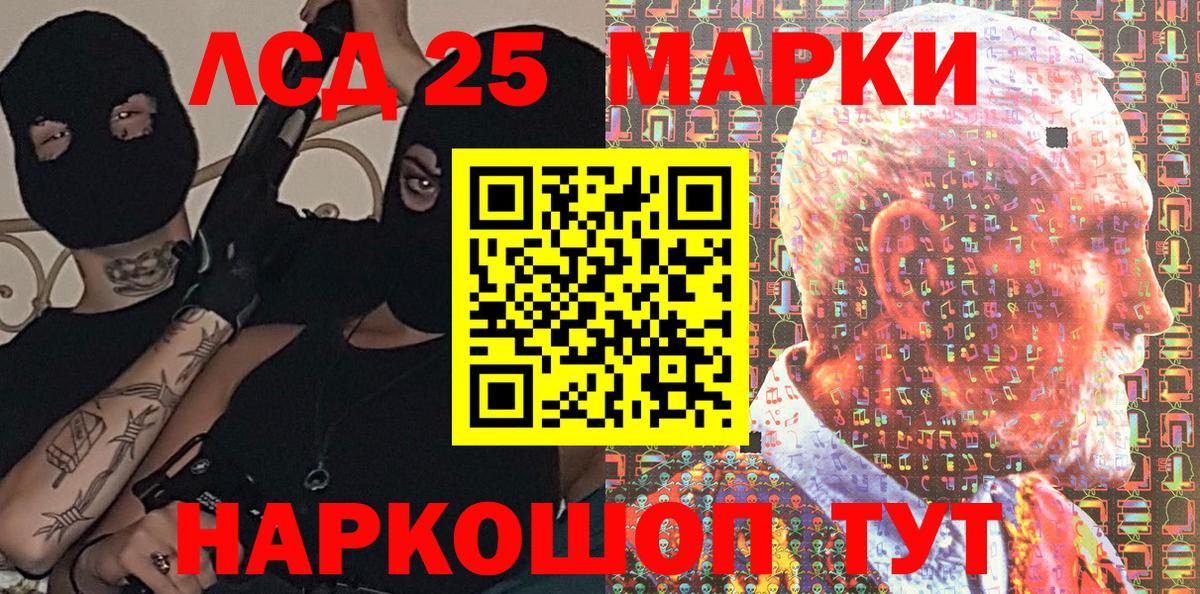 Наркотические марки 1,5мг  Вход с VPN  Марки N-bome  Сегежа  Наркотические марки 1,5мг 