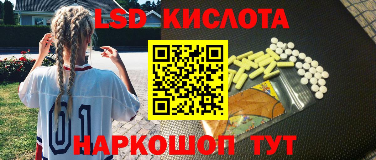 Марки N-bome 1500мкг Сегежа