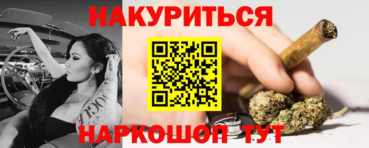 МАРИХУАНА гибрид  МАРИХУАНА Ganja  Сегежа  Вход с VPN  Бошки марихуана OG Kush  Каннабис ГИДРОПОН 